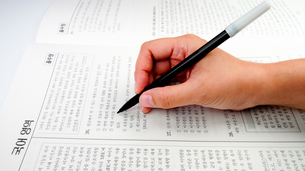 آمادگی آزمون TOPIK توپیک-رشت